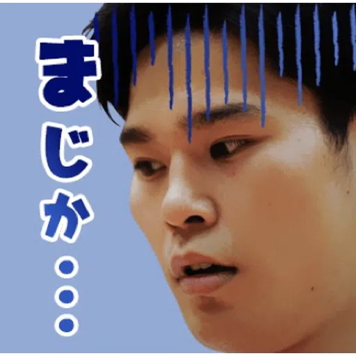 Yuji1 - Sticker 9