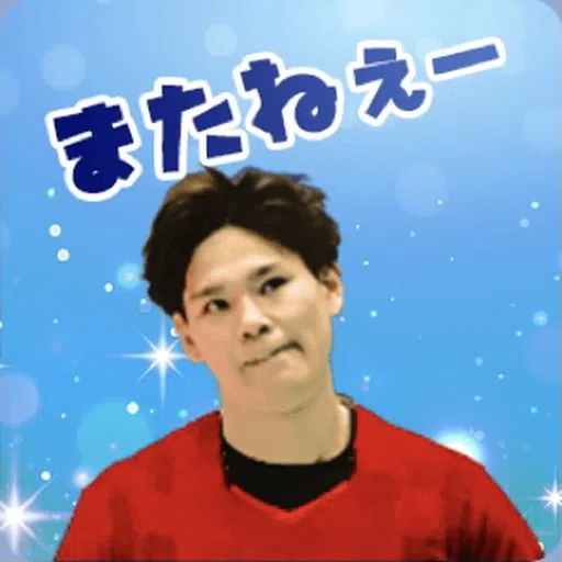 Yuji1 - Sticker 10