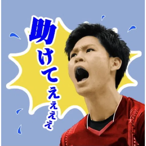 Yuji1 - Sticker 22