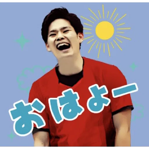 Yuji1 - Sticker 15
