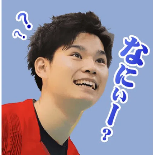 Yuji1 - Sticker 11
