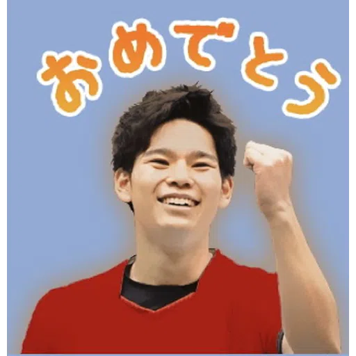 Yuji1 - Sticker 17