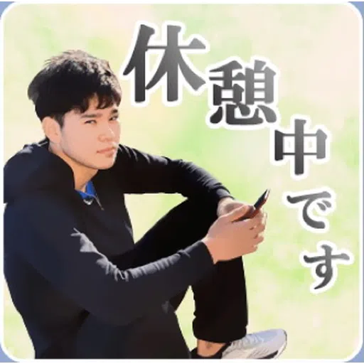 Yuji1 - Sticker 14