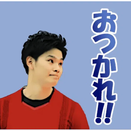 Yuji1 - Sticker 19