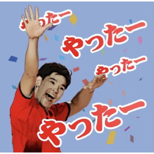 Yuji1 - Sticker 23