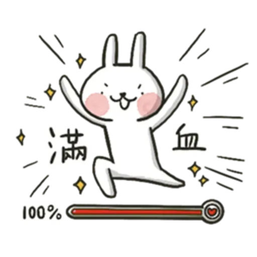 哈囉兔兔 (日常閒聊篇)  - Sticker 17