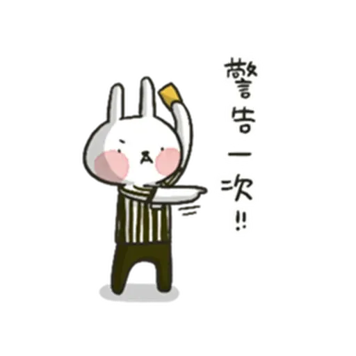 哈囉兔兔 (日常閒聊篇)  - Sticker 11