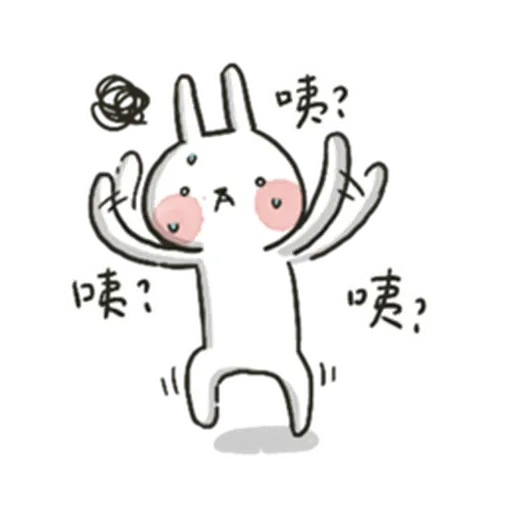 哈囉兔兔 (日常閒聊篇)  - Sticker 27