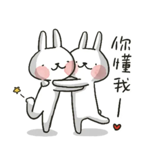 哈囉兔兔 (日常閒聊篇)  - Sticker 23