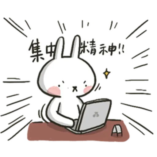 哈囉兔兔 (日常閒聊篇)  - Sticker 19