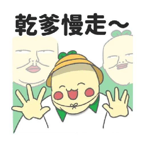 豆苗先生3 - Sticker 9