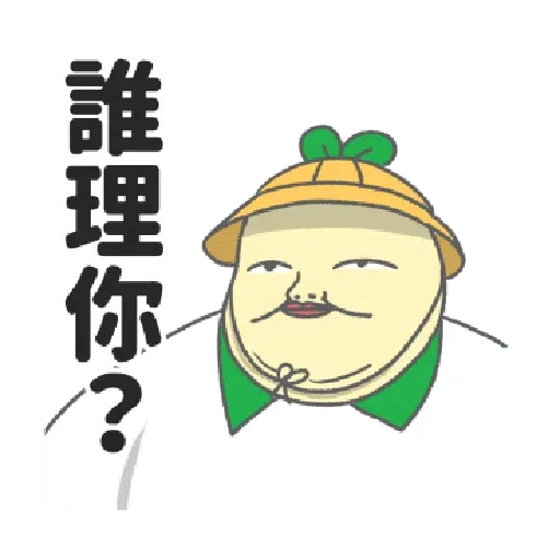 豆苗先生3 Whatsapp Stickers Stickers Cloud