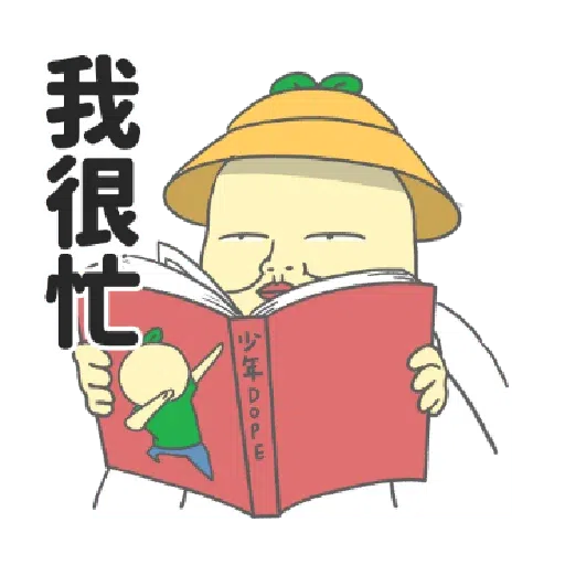 豆苗先生3 - Sticker 15