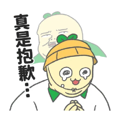 豆苗先生3 - Sticker 11