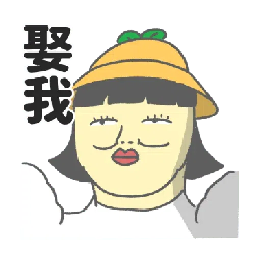 豆苗先生3 - Sticker 21