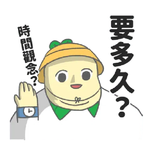豆苗先生3 - Sticker 16