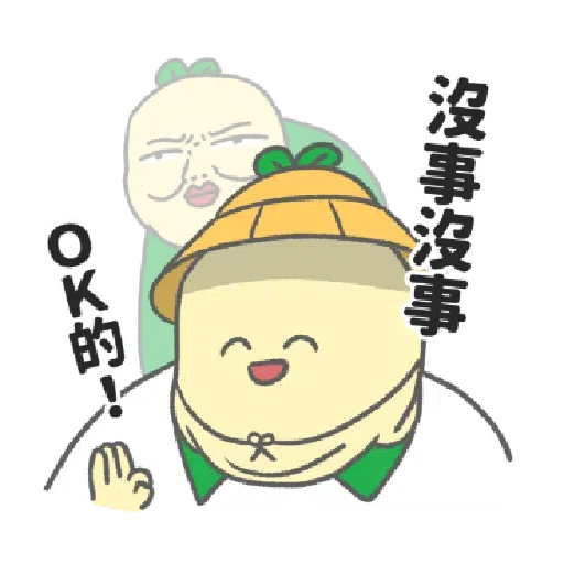 豆苗先生3 - Sticker 12