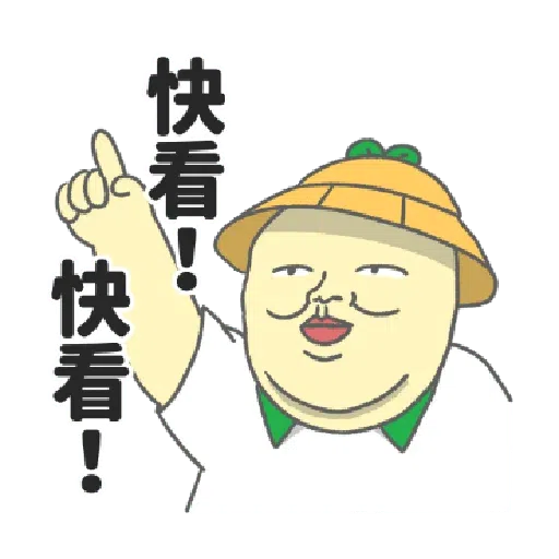 豆苗先生3 - Sticker 13