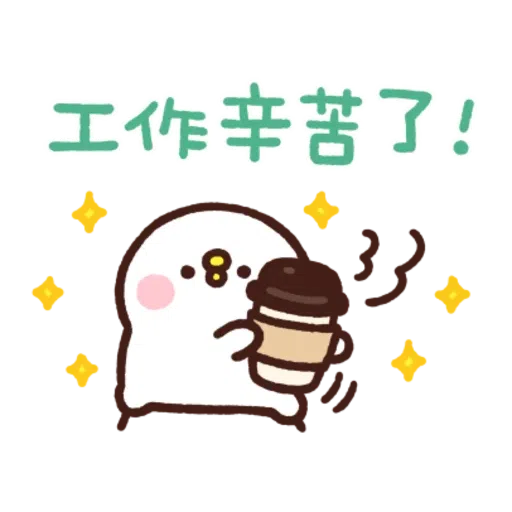 粉紅兔兔5 - Sticker 24