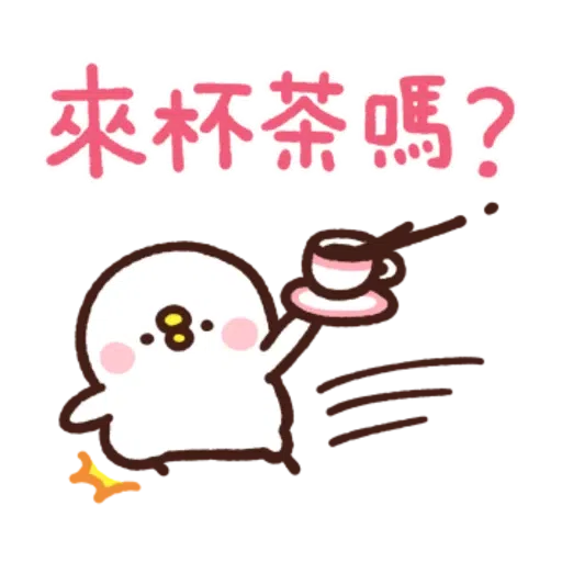 粉紅兔兔5 - Sticker 21