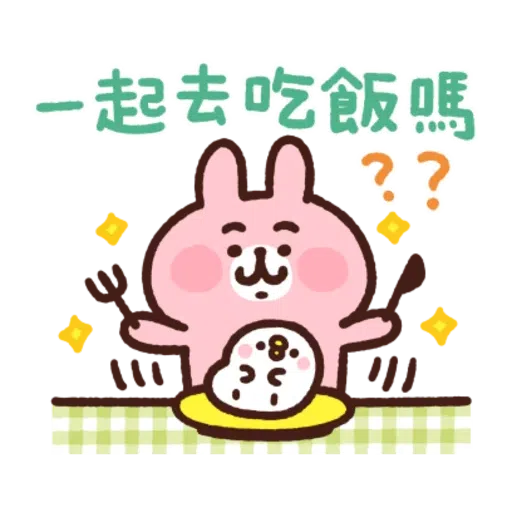 粉紅兔兔5 - Sticker 22
