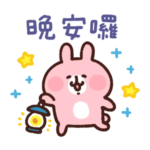 粉紅兔兔5 - Sticker 13