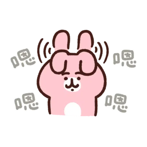 粉紅兔兔5 - Sticker 25