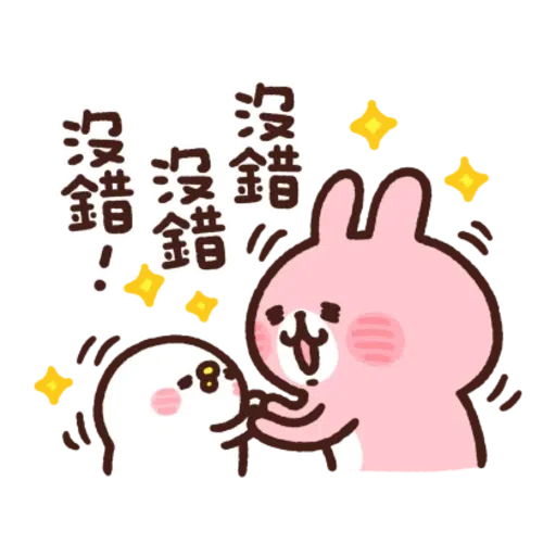 粉紅兔兔5 - Sticker 30