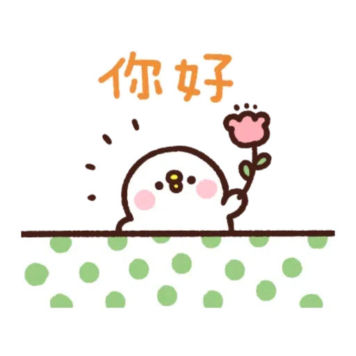 粉紅兔兔5 - Sticker 14