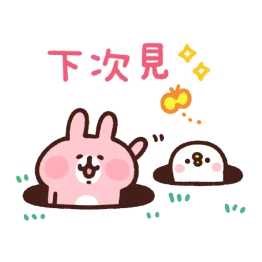 粉紅兔兔5 - Sticker 11