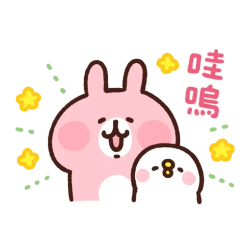 粉紅兔兔5 - Sticker 26