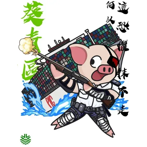 18區連豬 - Sticker 18