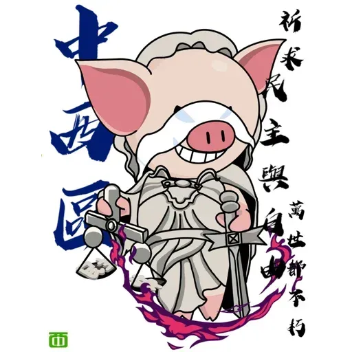 18區連豬 - Sticker 10