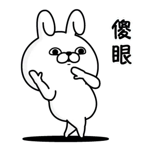 bubu - Sticker 15