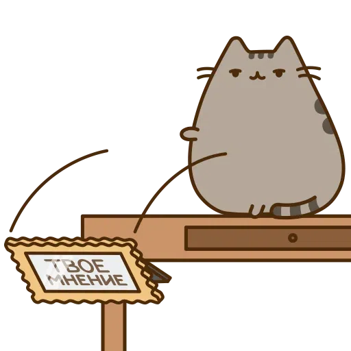 fat cat - Sticker 27