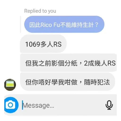 Rico on9 - Sticker 18