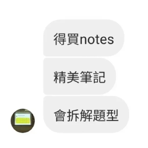 Rico on9 - Sticker 17