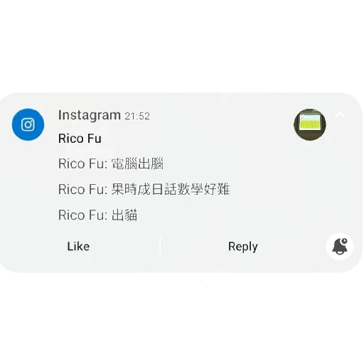 Rico on9 - Sticker 11
