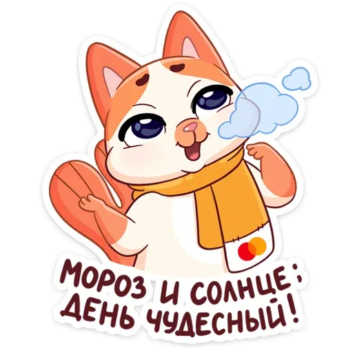 Mew cat year - Sticker 18