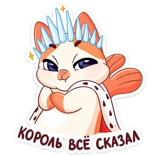 Mew cat year - Sticker 16