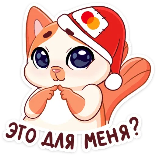Mew cat year - Sticker 9