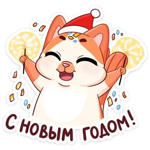 Mew cat year - Sticker 14