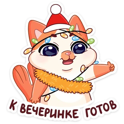 Mew cat year - Sticker 22