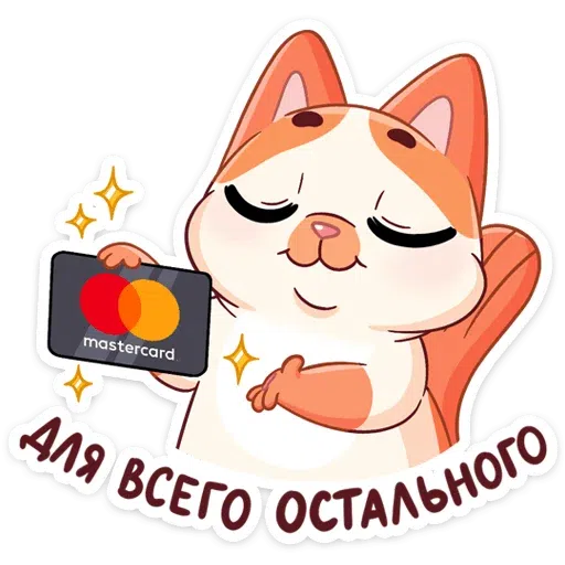 Mew cat year - Sticker 12