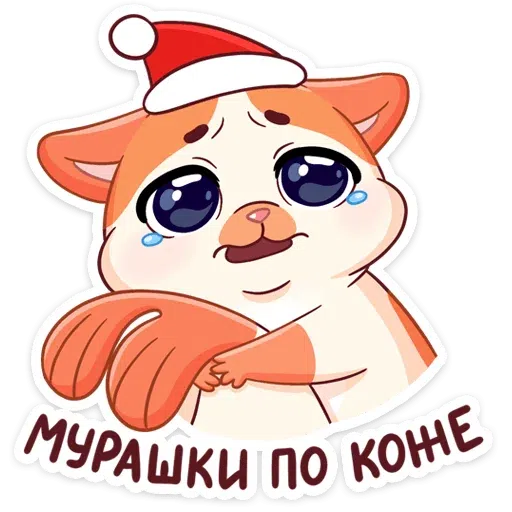 Mew cat year - Sticker 23