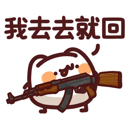 LV.46 野生喵喵怪(屬性:喵喵 - 2) - Sticker 20