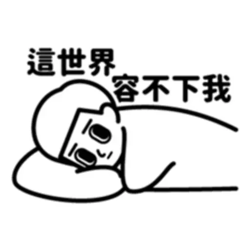 Down3 - Sticker 12