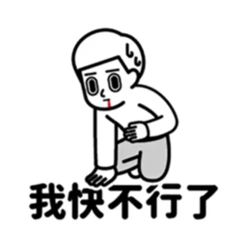 Down3 - Sticker 28