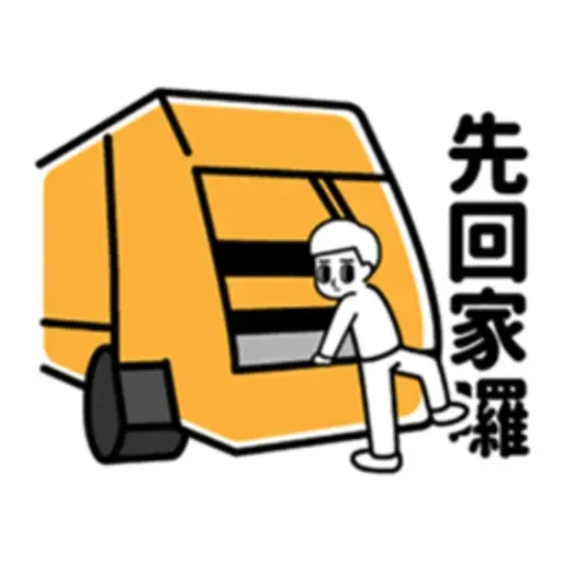 Down3 - Sticker 24