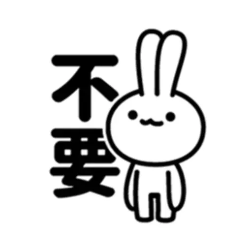 Down3 - Sticker 9
